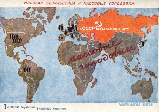 Коммунизм VS Капитализм