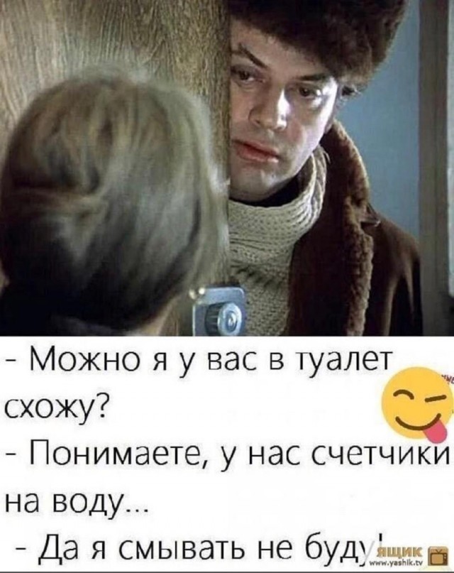 Юмор в картинках 05.09.20
