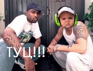 Фотожаба: Низкие не выражены, верхи слабоваты