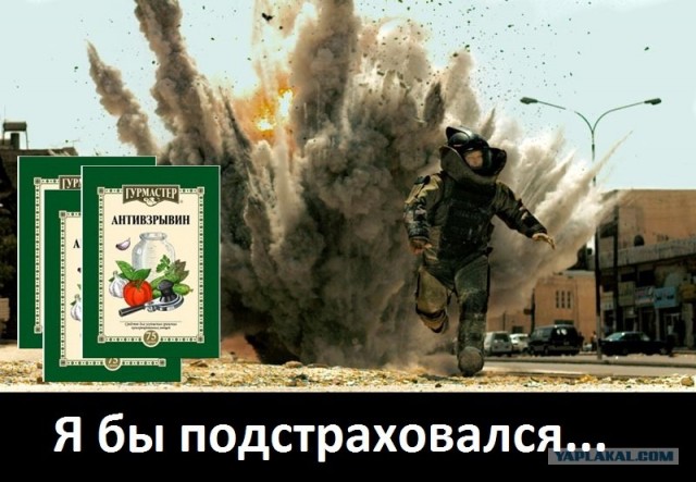 Фотожаба: А ты?