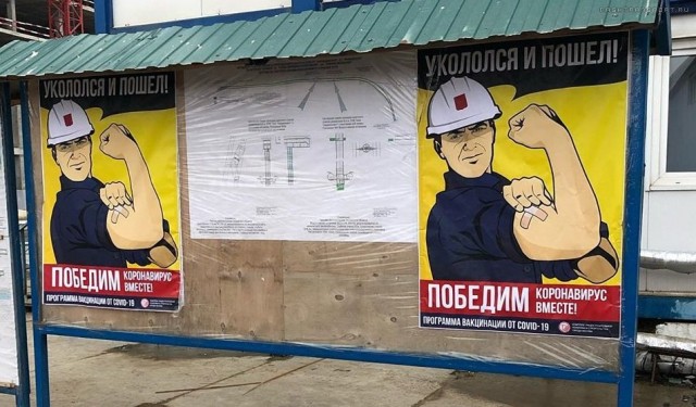 Пандемия. Коронавирус. Россия и мир. Последняя информация. Часть 19