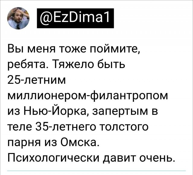 Юмор в картинках 16.11.20