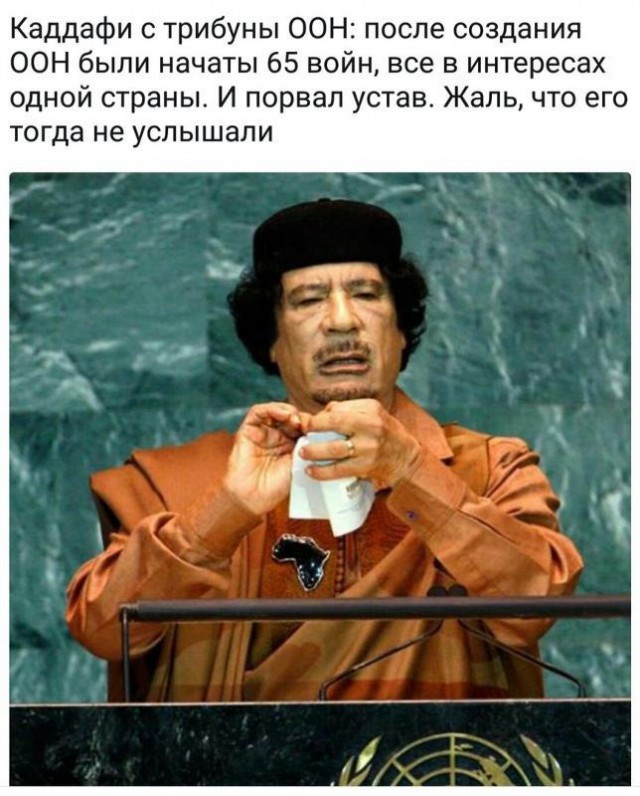 Ошибка Санду