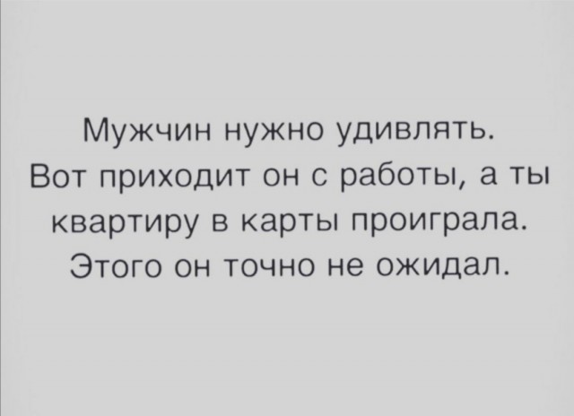 Картинок пост 23.12.2020