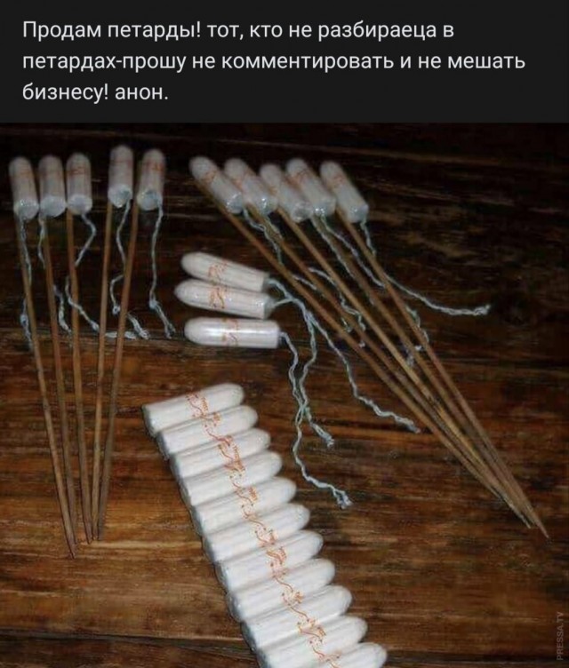 Картинки и мемы для настроения 028