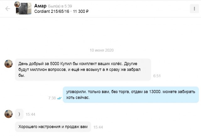 За что не любят попрошаек