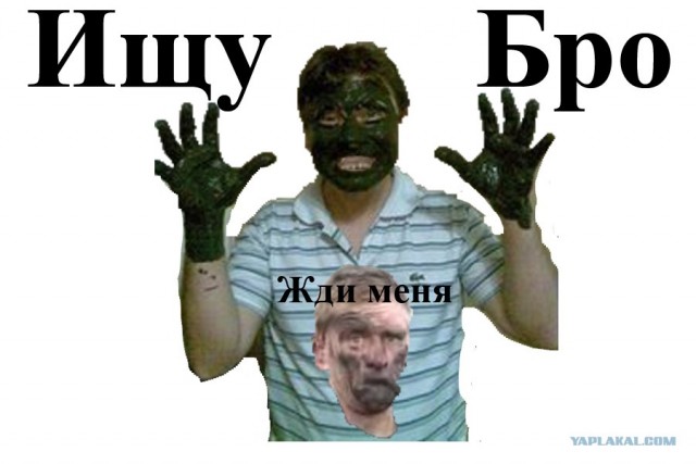 Из серии "отфотошопте меня"