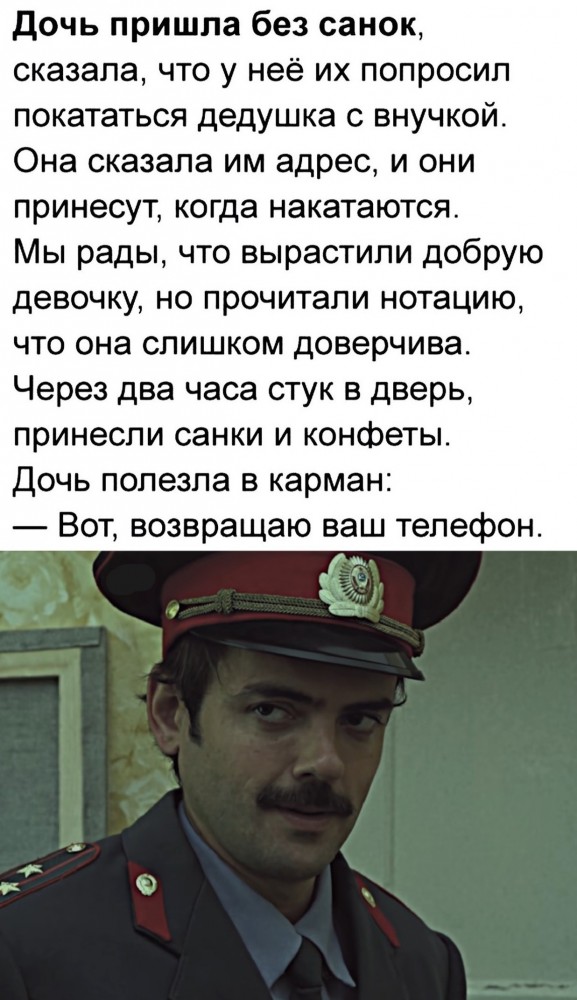 Разные картинки 01.02.2021