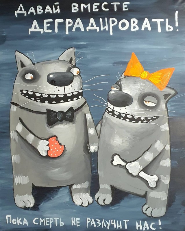 Февральская вечерняя чернь...