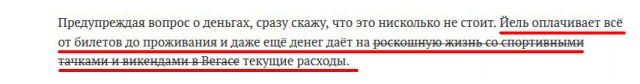«Голубчики, холуи, предатели»