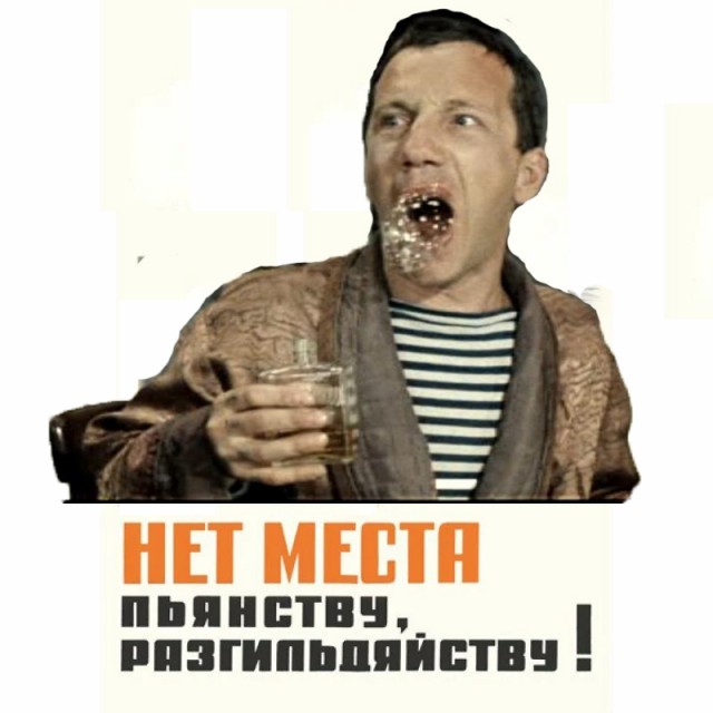 Советские плакаты с новыми героями