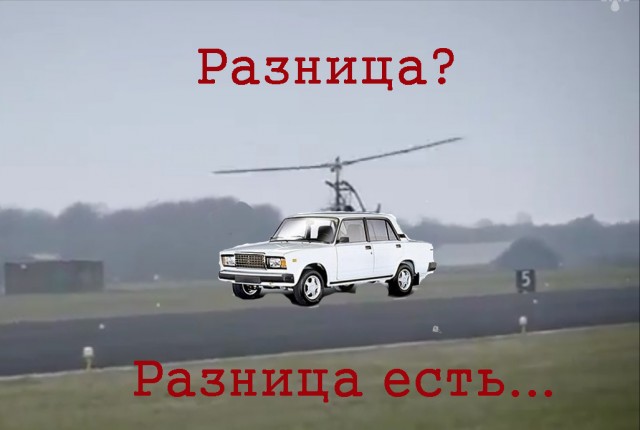 Реальный летающий автомобиль