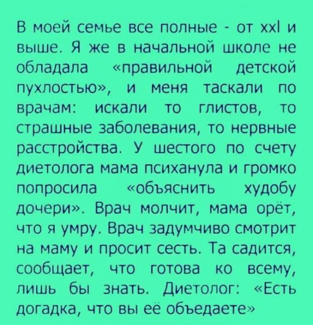 Весёлый полтишок 29.03