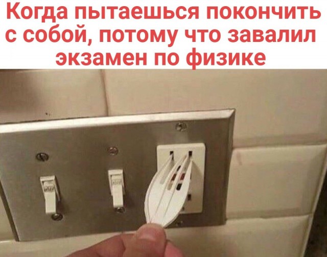 Отмена деградации. Околонаучные картинки