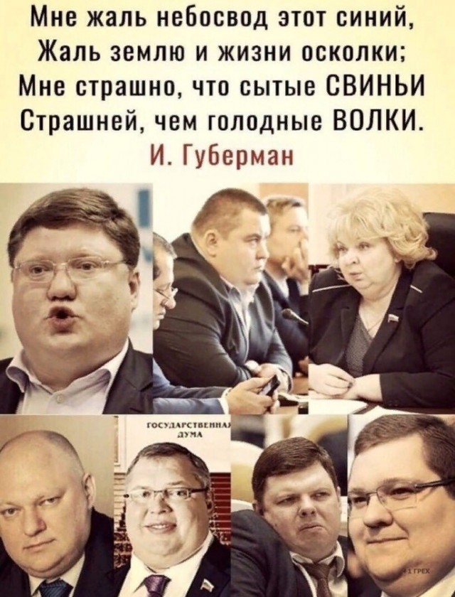 Порошенко и Кравчука привлекут к ответственности за терроризм и водную блокаду Крыма