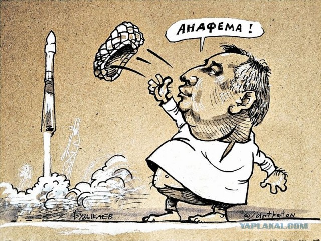 Запуск Союз-2.1б