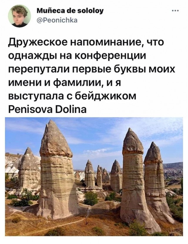 Бредзона 28.06.21