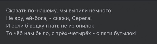 Алкопост 9.07.21