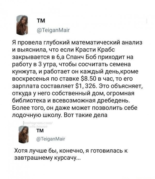 Картинки и мемы для настроения 04.08.2021