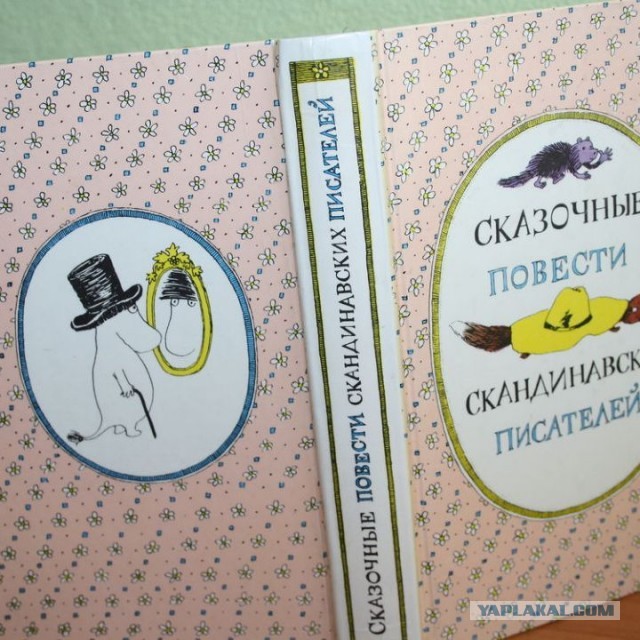Книжка из детства, которую вы перечитывали несколько раз?