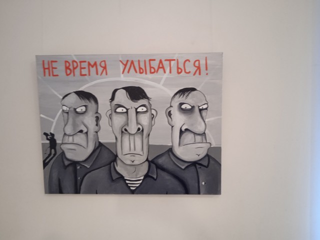 По следам Бунши и Милославского