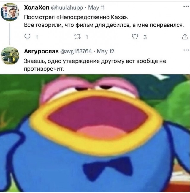 Так себе картинки 01.10.21