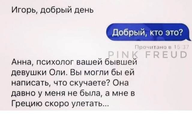 Картинки и мемы 08.10.2021
