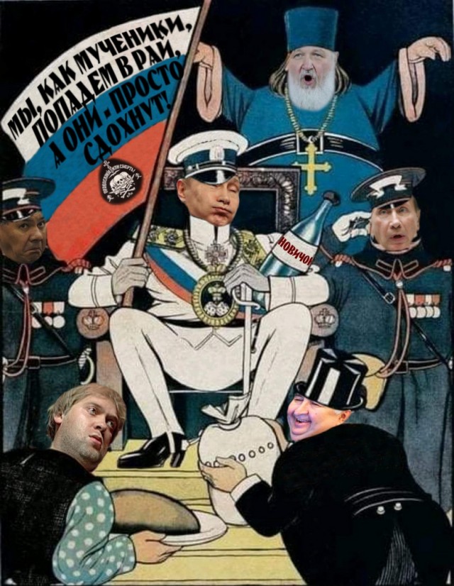 Весёлый полтишок 05.11