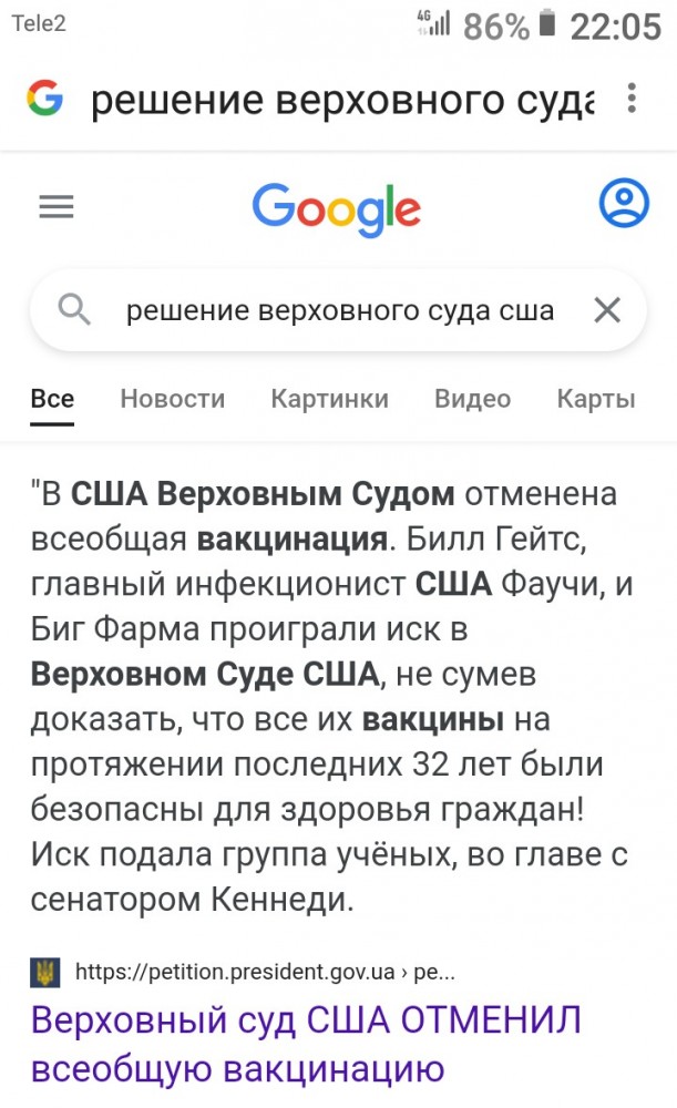 Мосгорсуд признал законным тестирование школьников на COVID-19