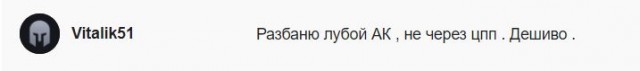 Wargaming 61