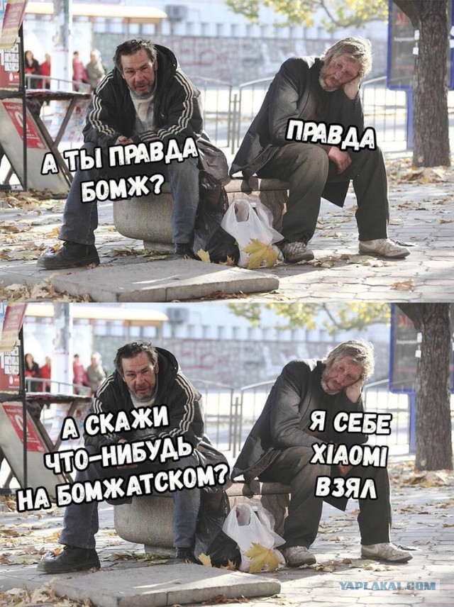 Какой у Вас телефон?