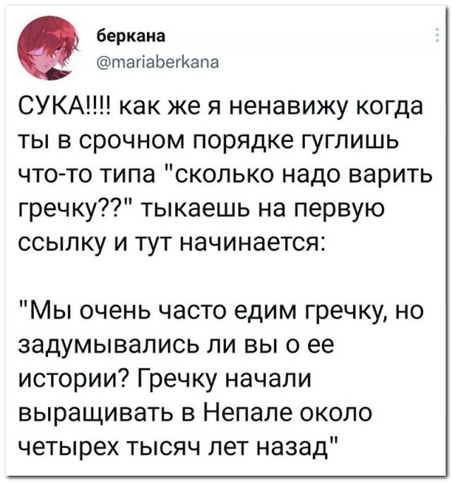 Забавные комментарии из социальных сетей (07.02.22)
