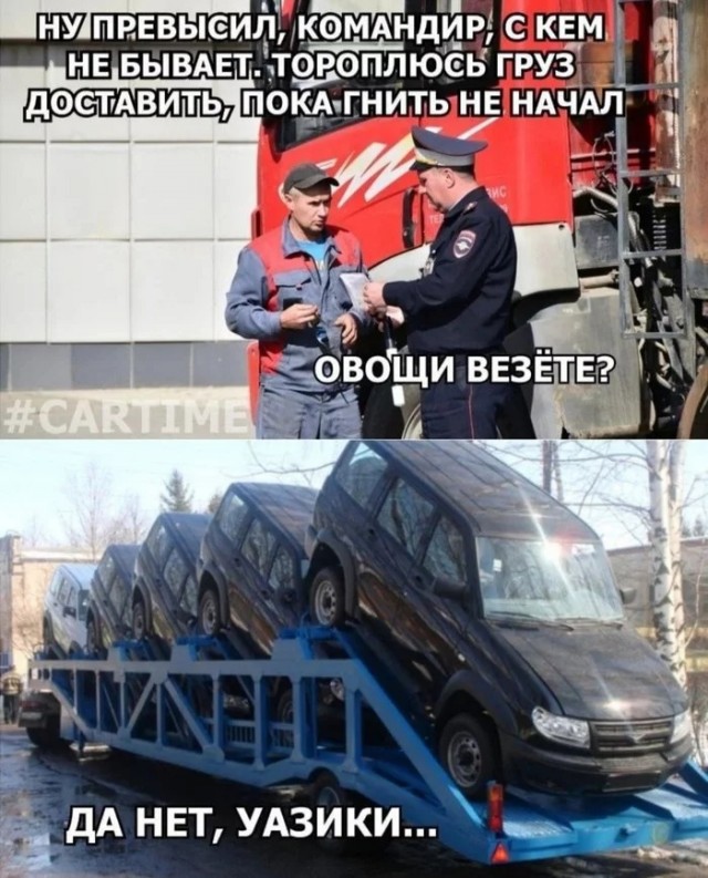Картинки и мемы для настроения - 22