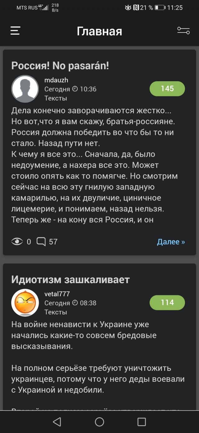 Идиотизм зашкаливает