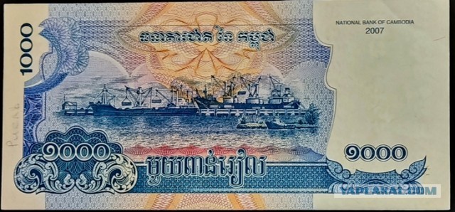 Про деньги, без политики