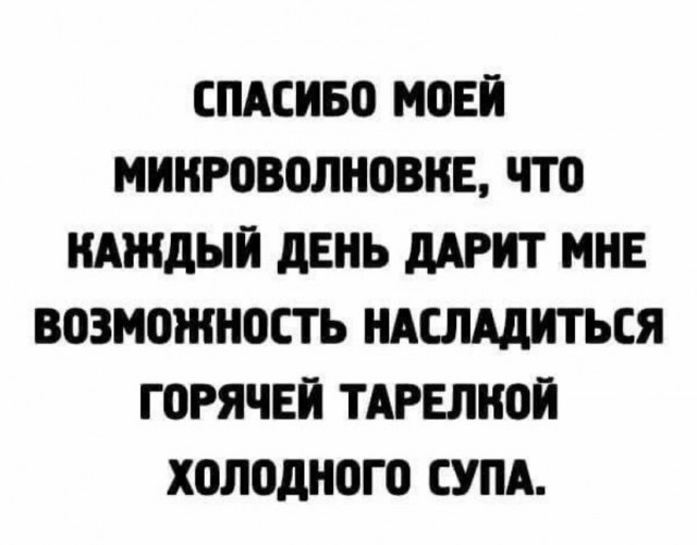 Весёлый полтишок 14.04.22