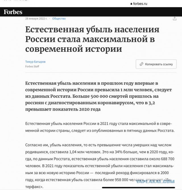 Вставай, страна огромная