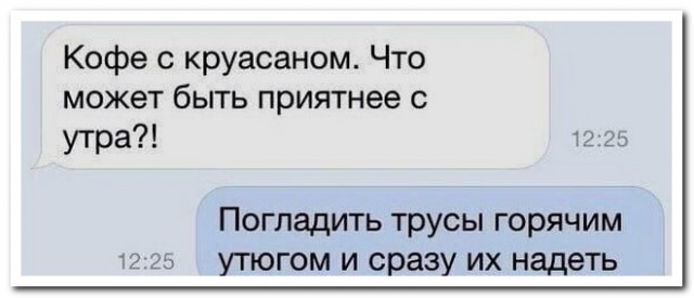Забавные комментарии из социальных сетей (25.04.22)