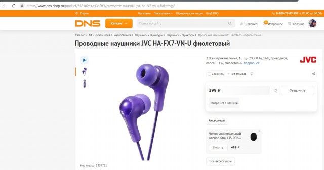 ДНС и мотоблоки