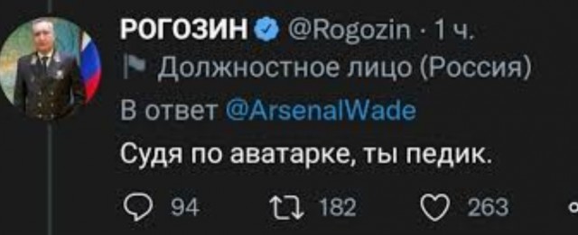 Сын Илона Маска теперь дочь