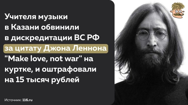 Пандемия съехавших крыш - разновидности болезни. Россия и мир. Часть 39.