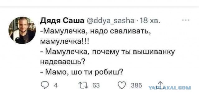 Взрыв на аэродроме Новофедоровка, в Крыму