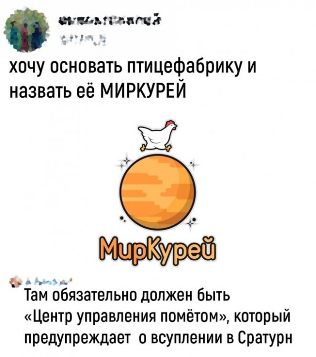 Картинки и мемы для настроения - 17