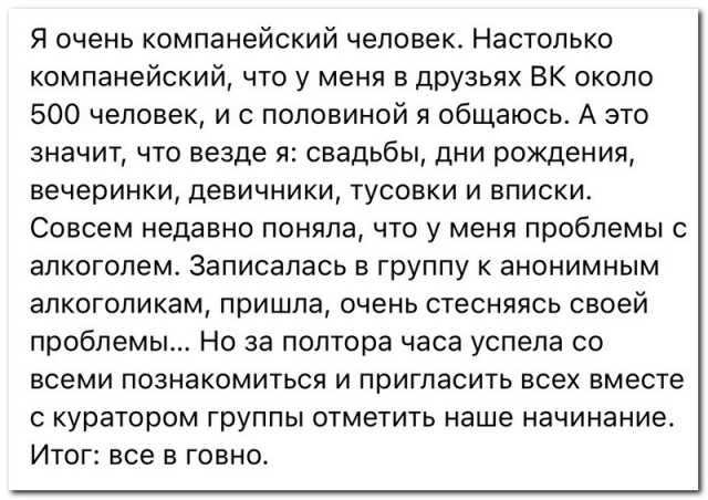 Забавные комментарии из социальных сетей (22.08.22)