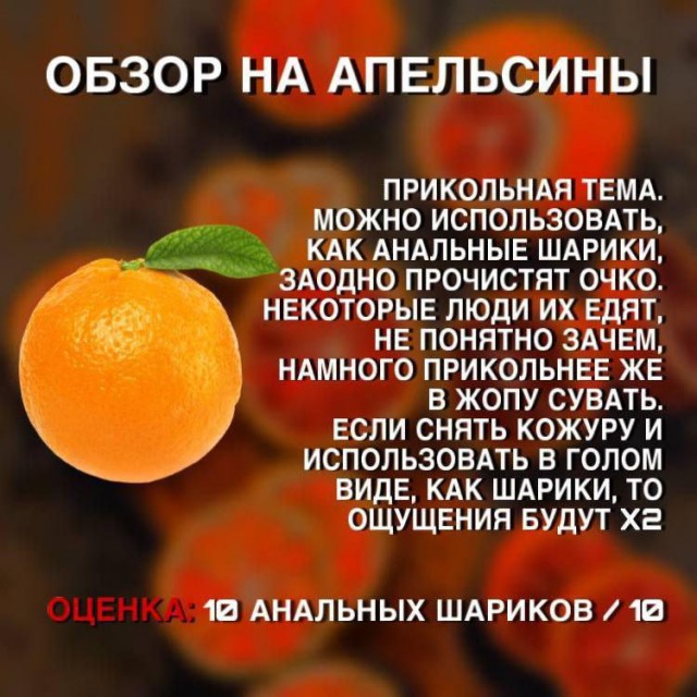И я туда же!