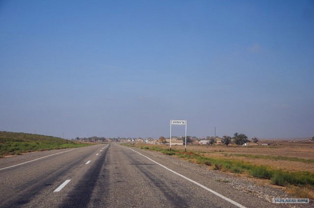 Дорога Астрахань — Элиста, 300км странного мира.