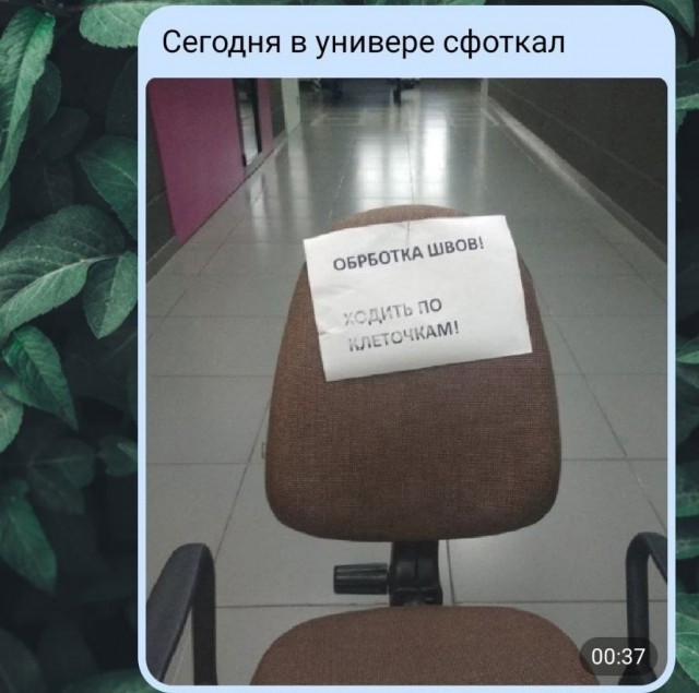 Так себе картинки 19.09.22