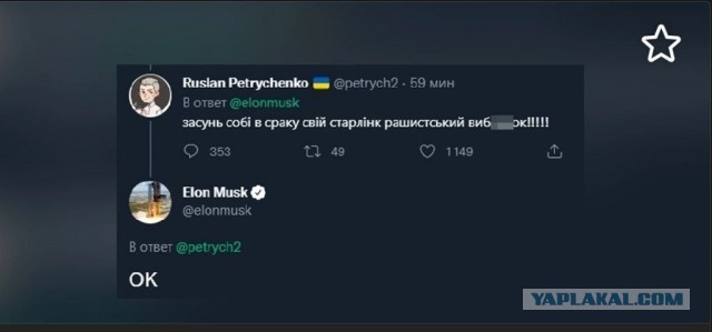 Илон Маск признал Крым российским, а также сделал ряд довольно необычных заявлений относительно формулы мира между Украиной и Россией