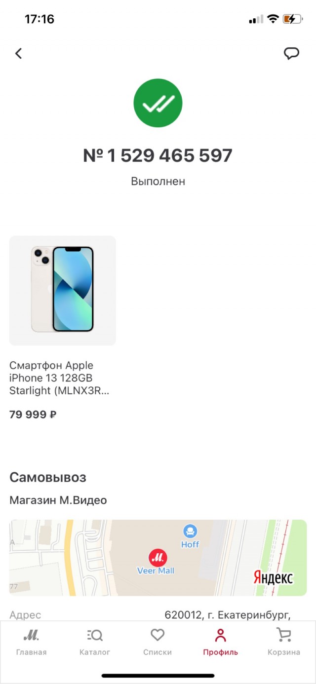 ТОП-10 претензий к современным смартфонам и их производителям
