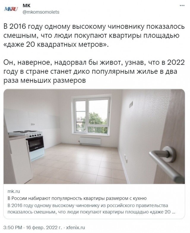 Картинки и мемы, всем хороших выходных